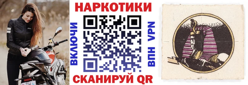 Купить закладку Красноярск ГАШИШ  Героин  Меф мяу мяу  Конопля  Alpha-PVP 