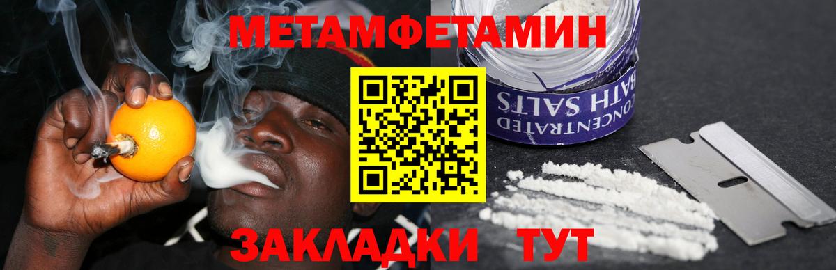 АМФЕТАМИН 98% Красноярск