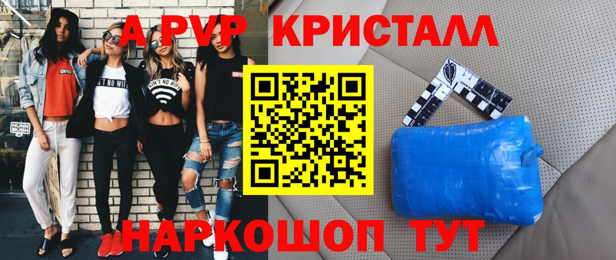 ГАШИШ Красноярск