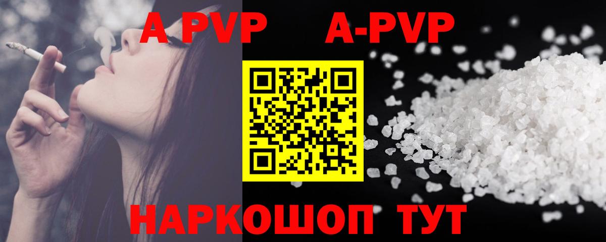 A PVP СК Красноярск