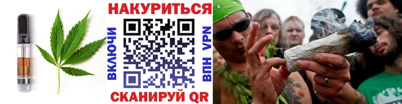 продажа наркотиков  Красноярск  Печенье с ТГК конопля 