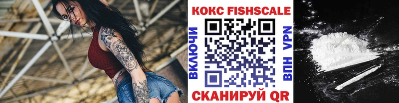 Кокаин VHQ  Красноярск 
