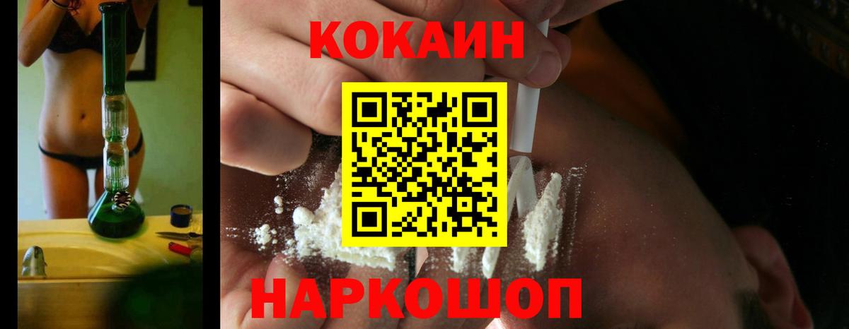 Псилоцибиновые грибы Красноярск