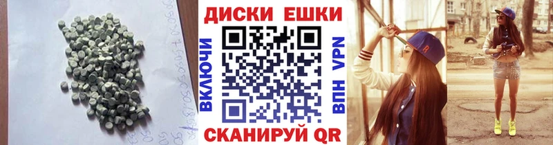 Экстази louis Vuitton  Красноярск 