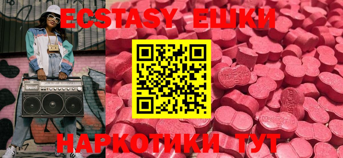 Бошки Шишки  КОКАИН  Красноярск  Меф МЯУ МЯУ   ГАШИШ  Вход с VPN 