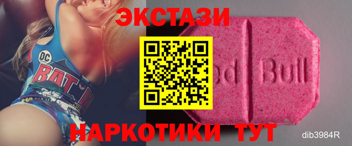 kraken tor  Вход с VPN  Ecstasy  Красноярск  ЭКСТАЗИ 280мг  ЭКСТАЗИ 280мг 