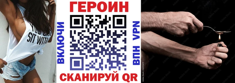 Героин герыч  Красноярск 