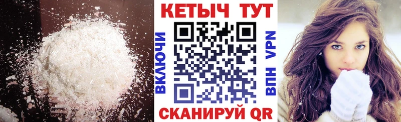 купить наркотики сайты Красноярск MEGA ссылка КЕТАМИН VHQ