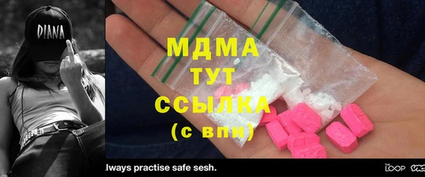 молекула духа Лихославль