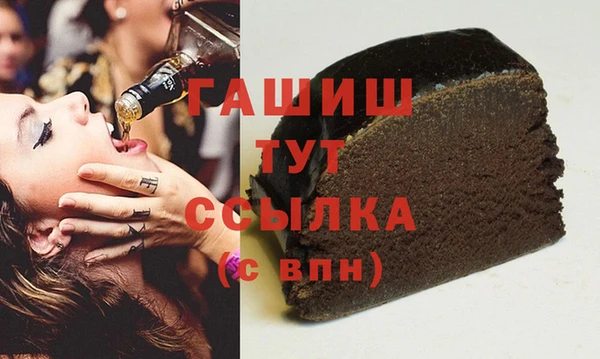 ECSTASY Бугульма