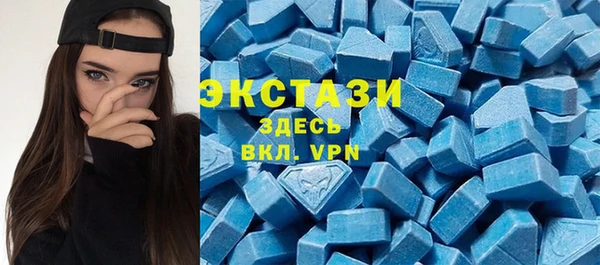 молекула духа Лихославль