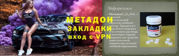 молекула духа Лихославль