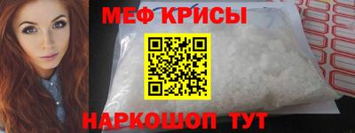 мефедрон VHQ Жуковский