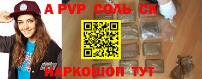 мяу мяу кристалл Заводоуковск
