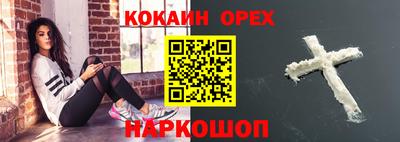 мяу мяу кристалл Заводоуковск