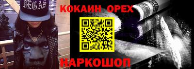 мефедрон VHQ Жуковский