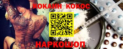 mdma Ливны