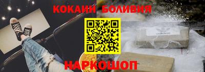 мефедрон VHQ Жуковский