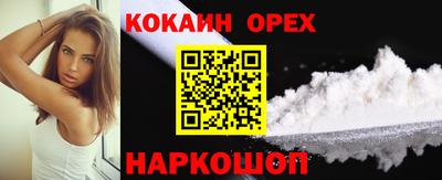 кокаин колумбия Заволжье