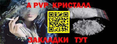 мефедрон VHQ Жуковский