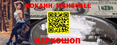 мефедрон VHQ Жуковский