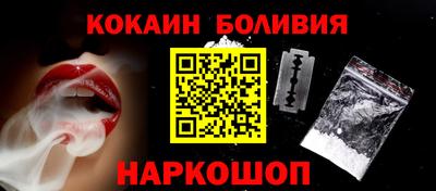 кокаин перу Ликино-Дулёво