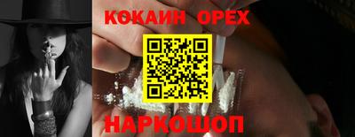 мяу мяу кристалл Заводоуковск