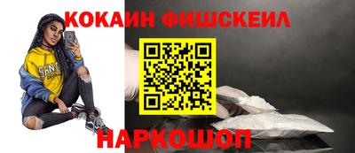 мефедрон VHQ Жуковский