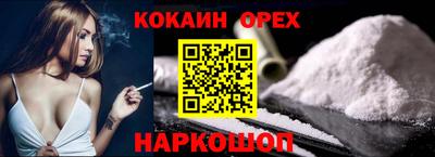 кокаин колумбия Заволжье