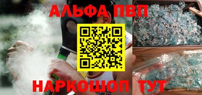 мяу мяу кристалл Заводоуковск