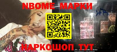 мефедрон VHQ Жуковский