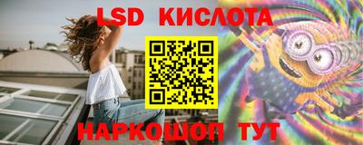 мефедрон VHQ Жуковский