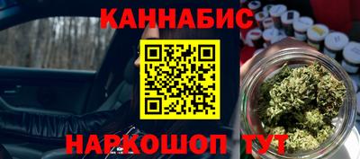 мяу мяу кристалл Заводоуковск