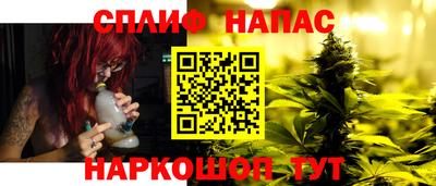 мяу мяу кристалл Заводоуковск