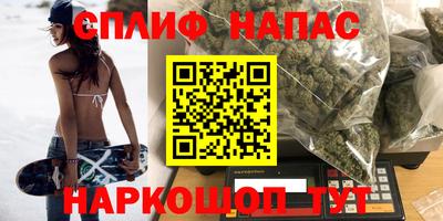 мефедрон VHQ Жуковский