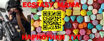 мефедрон VHQ Жуковский