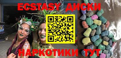 мефедрон VHQ Жуковский