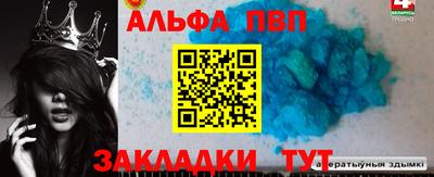 мефедрон VHQ Жуковский