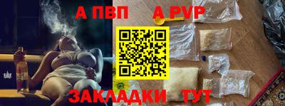 мяу мяу кристалл Заводоуковск