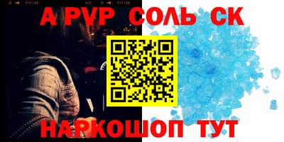 мяу мяу кристалл Абакан