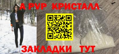 мефедрон VHQ Жуковский