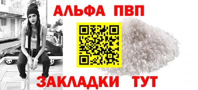 мяу мяу кристалл Заводоуковск