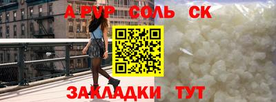 мяу мяу кристалл Заводоуковск