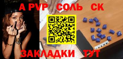 мяу мяу кристалл Заводоуковск