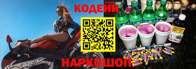 мяу мяу кристалл Заводоуковск