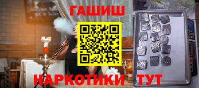мефедрон VHQ Жуковский