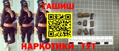 мяу мяу кристалл Заводоуковск