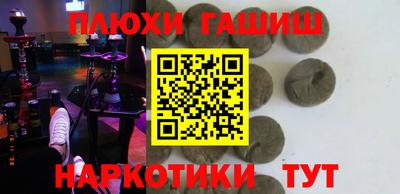 мефедрон VHQ Жуковский