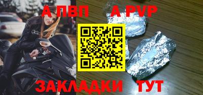 мефедрон VHQ Жуковский