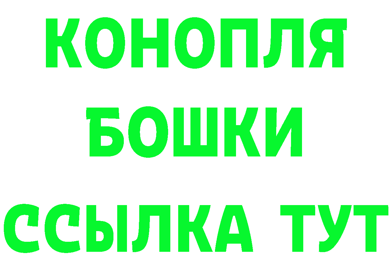 Альфа ПВП Crystall как войти это гидра Красноярск